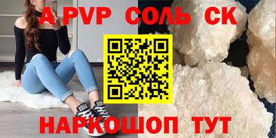 шишки Краснодар