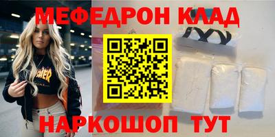кокаин перу Краснознаменск