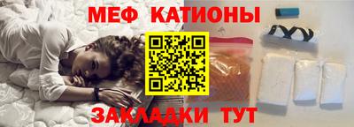 spice Краснокаменск