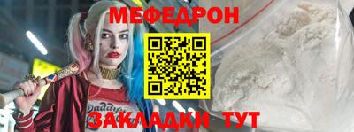 кокаин перу Краснознаменск