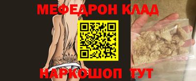 spice Краснокаменск