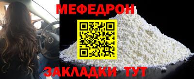 кокаин перу Краснознаменск