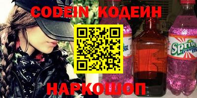 шишки Краснодар