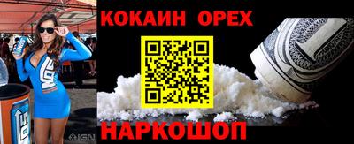 spice Краснокаменск
