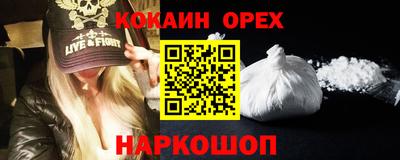 шишки Краснодар