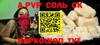 шишки Краснодар