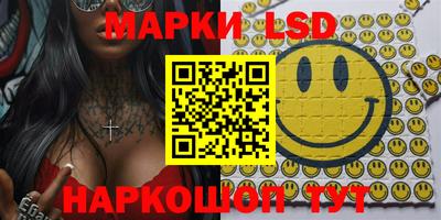 шишки Краснодар