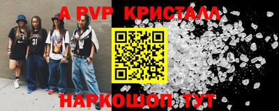шишки Краснодар