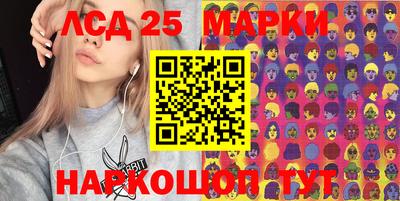 spice Краснокаменск