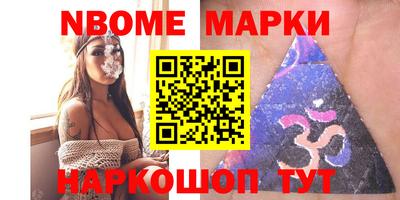 spice Краснокаменск