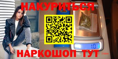 шишки Краснодар