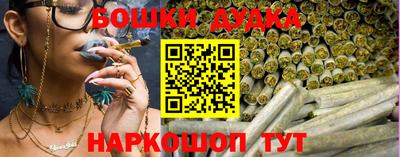 кокаин перу Краснознаменск