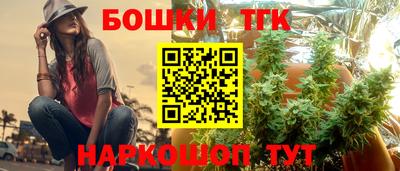 шишки Краснодар
