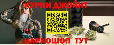 spice Краснокаменск