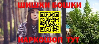 шишки Краснодар