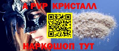 кокаин перу Краснознаменск