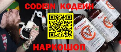 шишки Краснодар