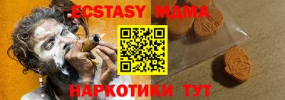 шишки Краснодар