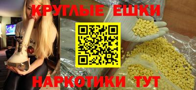 spice Краснокаменск