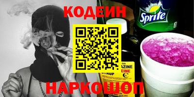 кокаин перу Краснознаменск