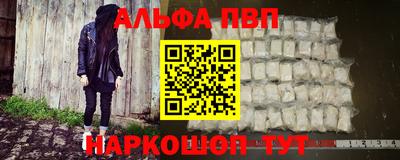 кокаин перу Краснознаменск
