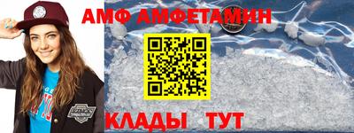 spice Краснокаменск