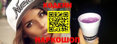 кокаин перу Краснознаменск
