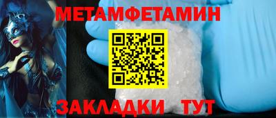 spice Краснокаменск