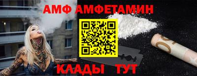 spice Краснокаменск