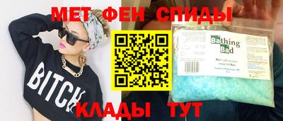 шишки Краснодар