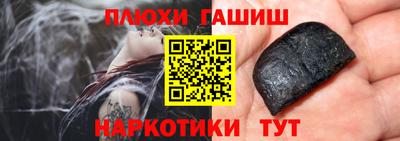 spice Краснокаменск