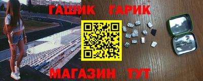 шишки Краснодар