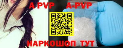 шишки Краснодар
