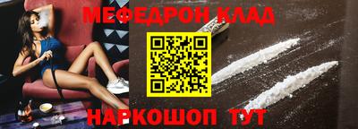 spice Краснокаменск