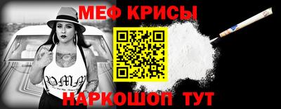 spice Краснокаменск