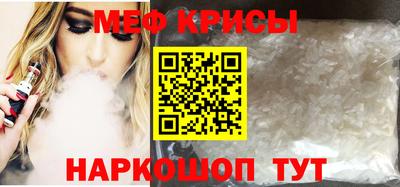 spice Краснокаменск