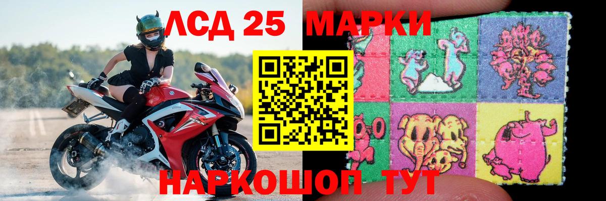 ЛСД экстази кислота Гусиноозёрск
