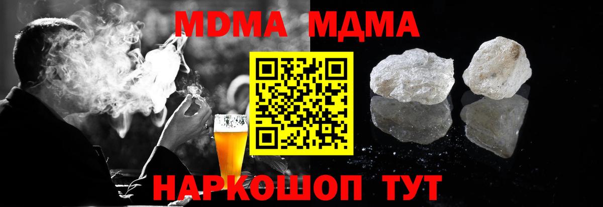 MDMA VHQ Гусиноозёрск