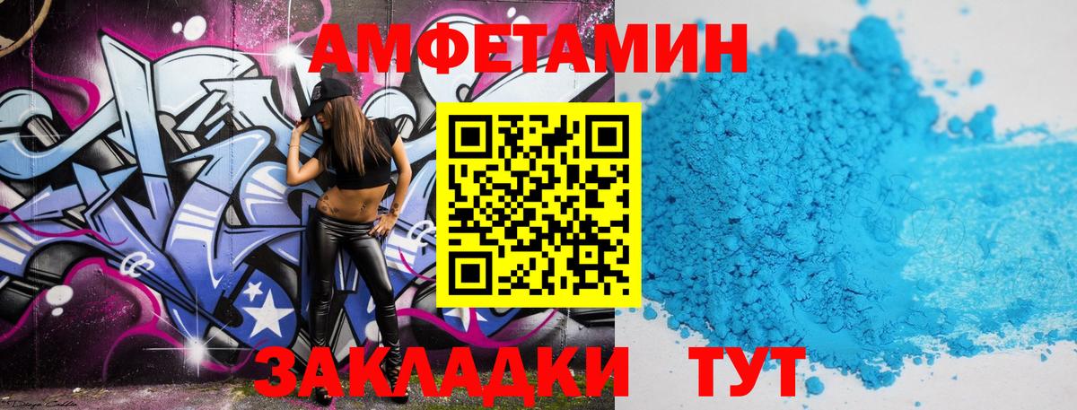 Метамфетамин мет  Вход с VPN  Метамфетамин мет  Гусиноозёрск 