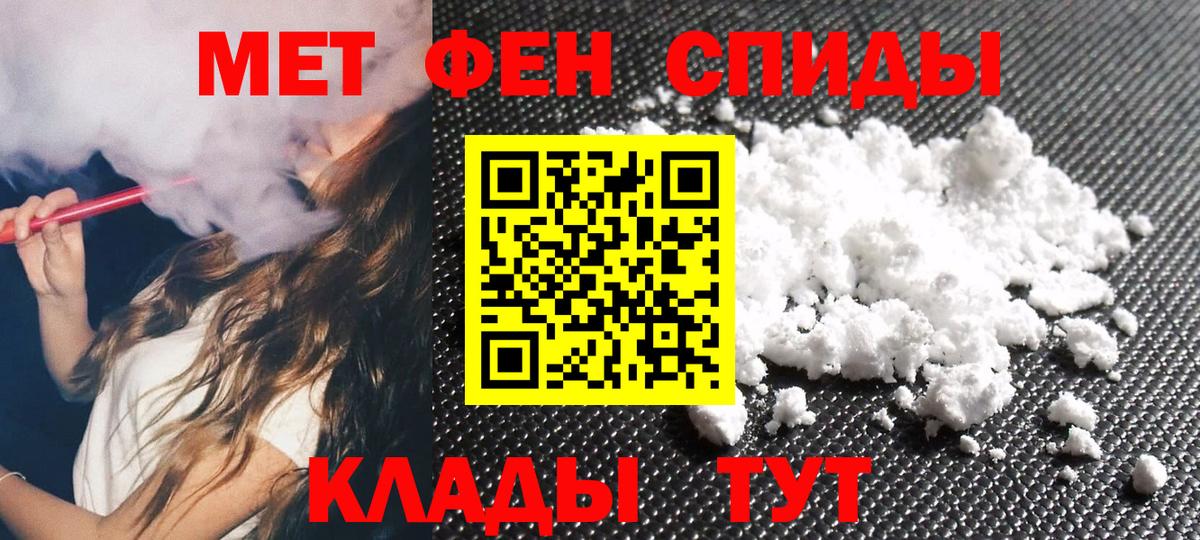 Метамфетамин Methamphetamine Гусиноозёрск