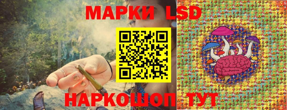 Гусиноозёрск  Марки 25I-NBOMe 1500мкг  Вход с VPN 