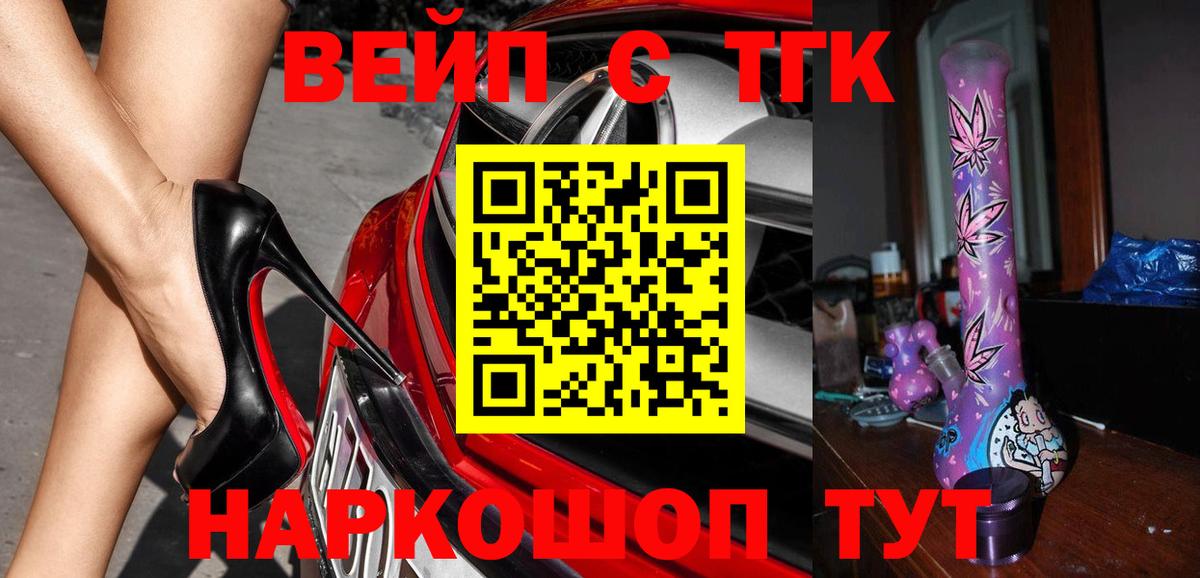 ТГК THC oil Гусиноозёрск